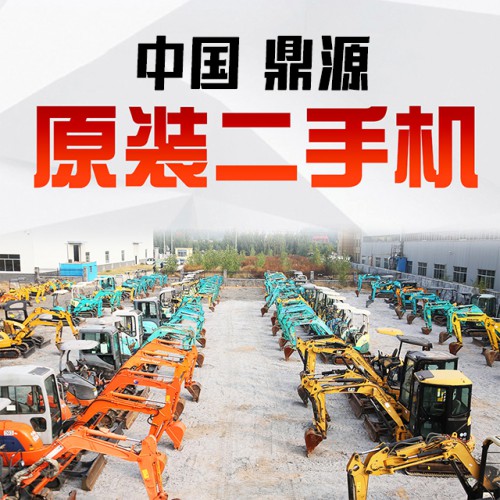 二手小挖土机久保田