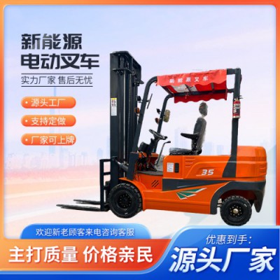 电动叉车 电动叉车批发