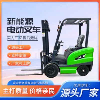 电动叉车  电动叉车厂家 电动叉车价格