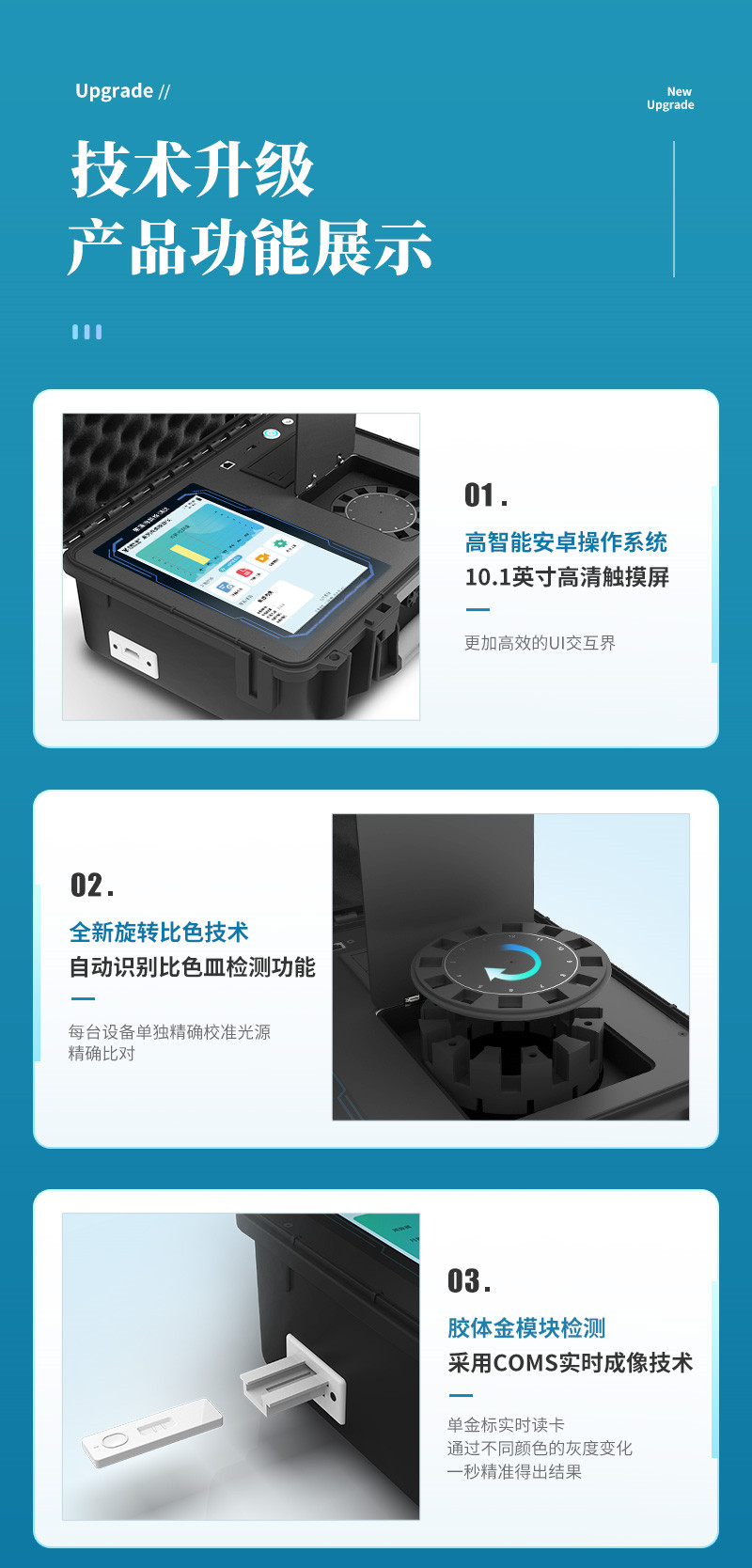 果蔬肉类黑壳子详情_04_副本