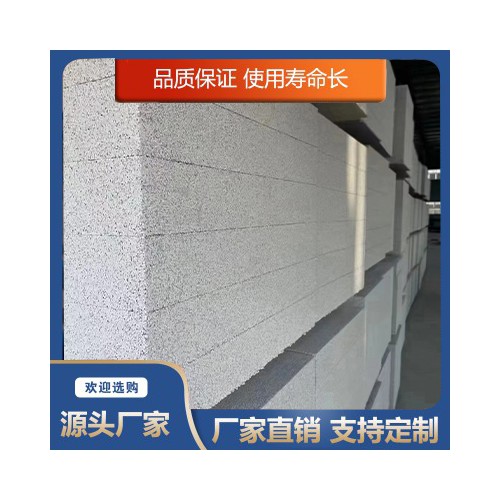 匀质板 水泥基匀质板 TS纳米微珠硅塑保温板