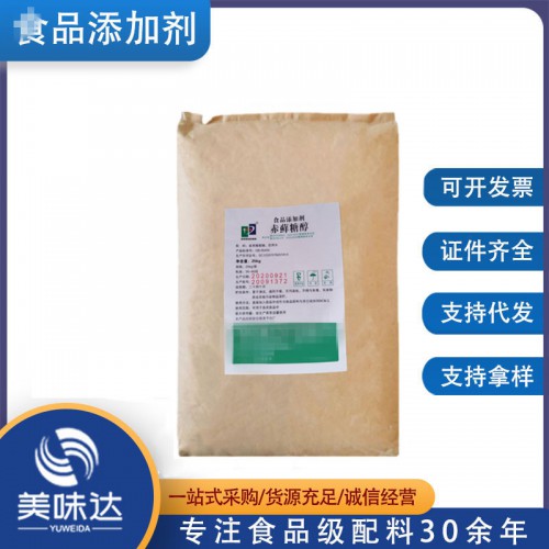 食品级赤藓糖醇