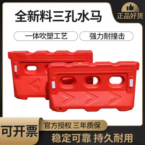 塑料三孔水马护栏 水马围挡全新注水隔离围栏吹塑防撞移动水马