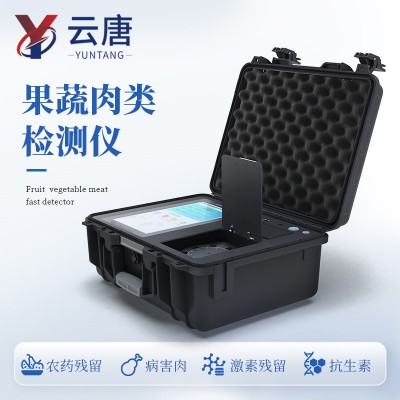 果蔬肉类检测仪