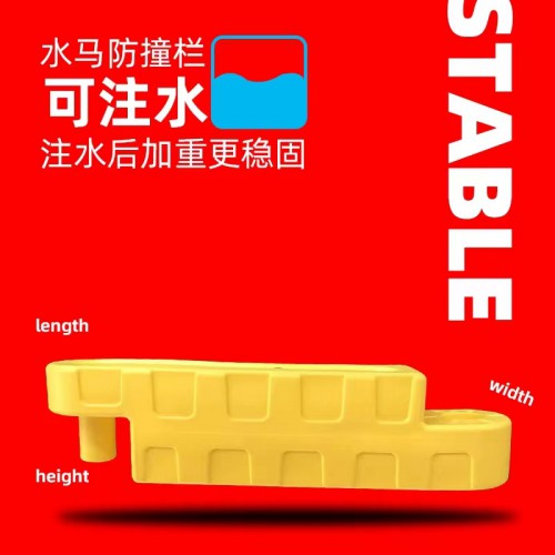 水马厂家卡丁车 围挡室内外游乐设施塑料围挡塑料水马卡丁车护栏