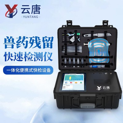 胶体金检测仪 肉类食品检测仪