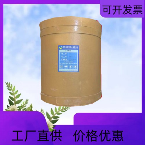 食品级 肉桂酸钾 防腐剂