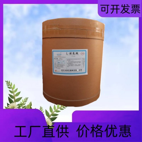 食品添加剂 L-脯氨酸含量高营养强化剂白色粉末