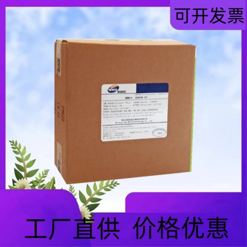 食品级 辅酶Q10水溶性脂溶性营养强化剂 增补剂