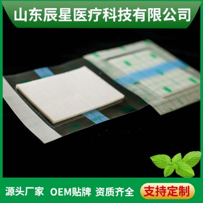 膏药布 无纺布膏药布 防水膏药布 可印字肤色药棉膏药托