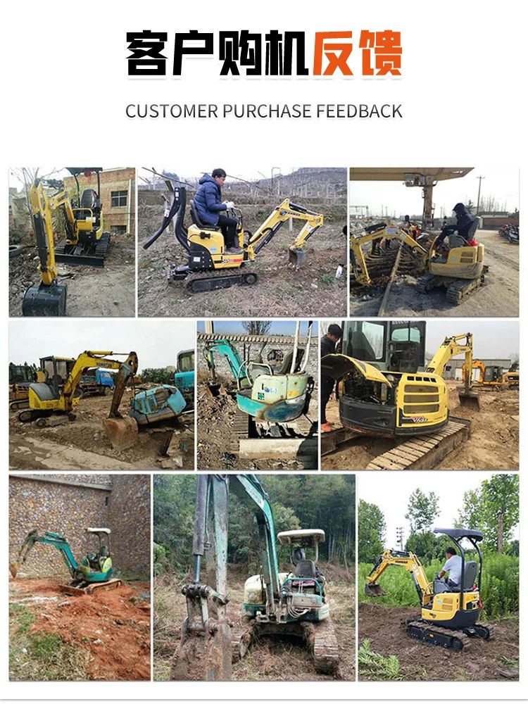 二手微型小挖机