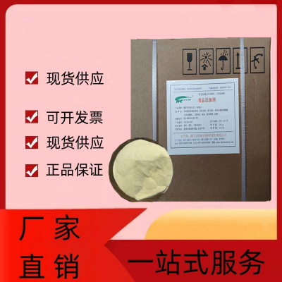 复配营养强化剂鱼油提取物 鱼油DHA 鱼油粉 支持拿样