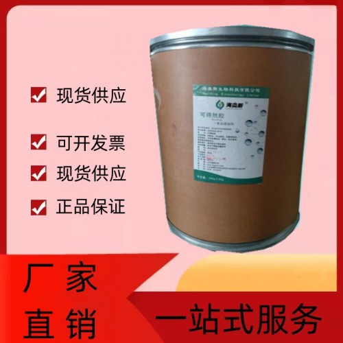 可得然胶食品级 热凝胶食用胶增稠25公斤每桶