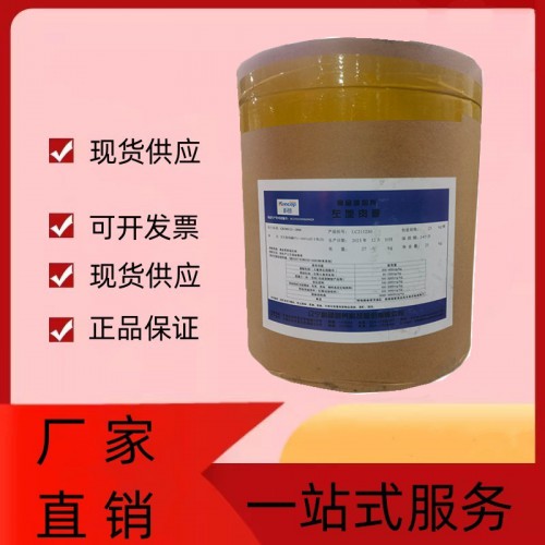 食品添加剂 左旋肉碱25公斤每袋营养强化剂免费提供样品