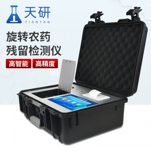 农产品检测仪器