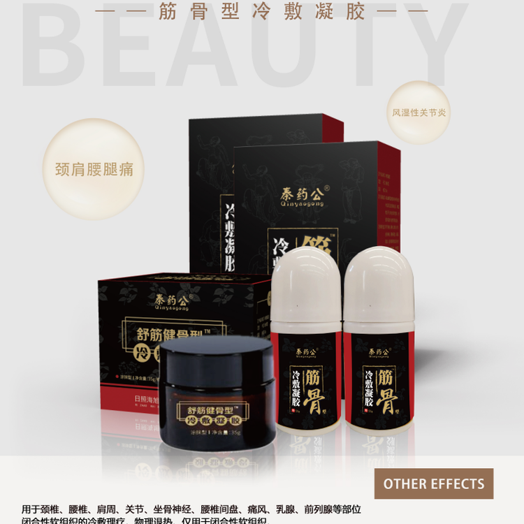 Summer beach concept