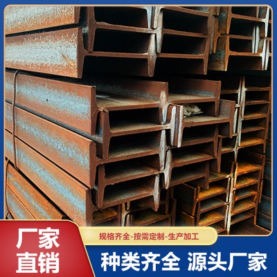 Q390槽钢 钢结构工角钢 建筑用工字钢