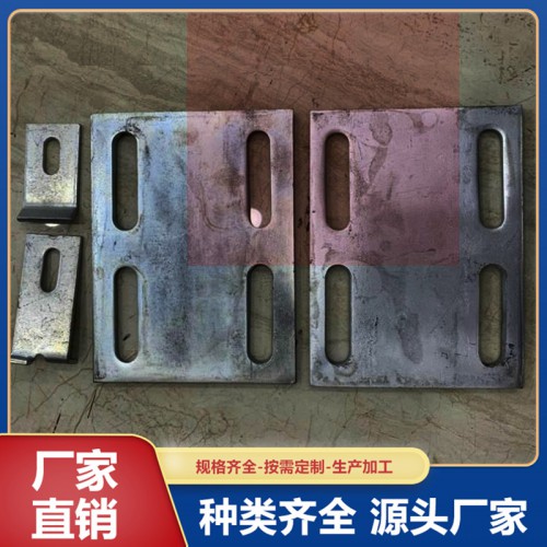 幕墙预埋件角码 预埋件角码 镀锌角码