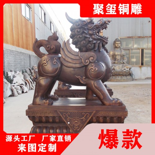 貔貅铜雕 大型貔貅雕塑定做 铜貔貅