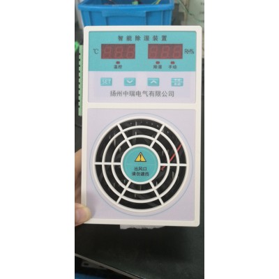 除湿机-除湿器 柜内除湿器