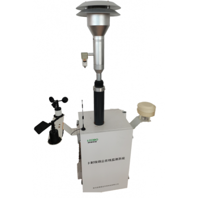 LB-7220型扬尘在线监测系统（β射线）