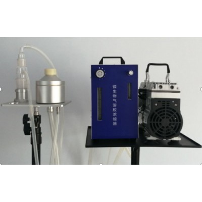 LB-NS2112微生物气溶胶浓缩器