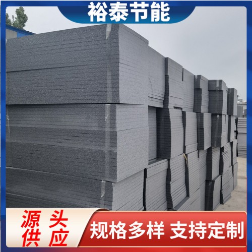 外墙保温板 模塑石墨聚苯板厂家精选 100mm厚