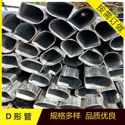 D形钢管