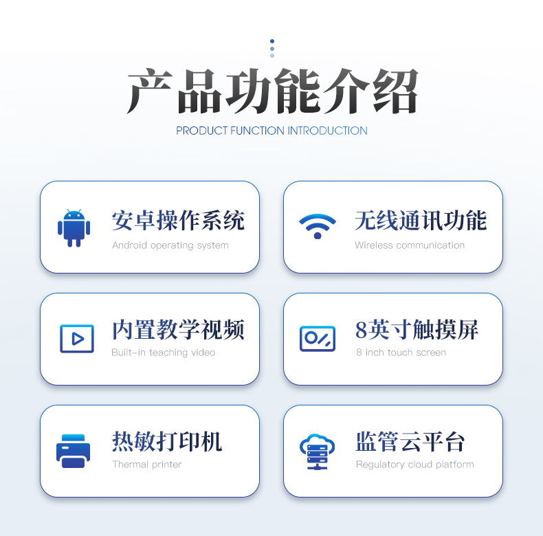 YT-TC-COD测定仪-1_02