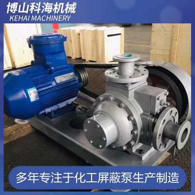 液化气泵 液化石油气泵