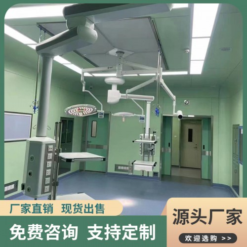 无影灯 医用外科吊塔 电动床 除尘车间