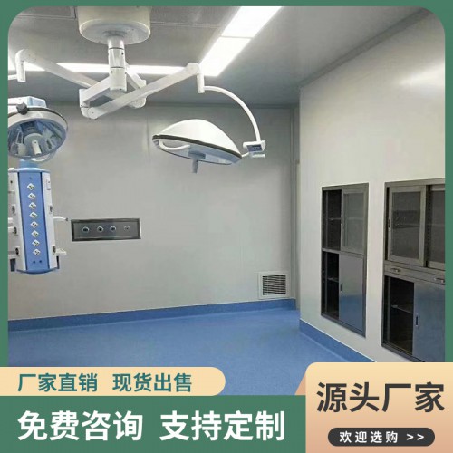 手术室装修 手术室净化 净化车间除尘