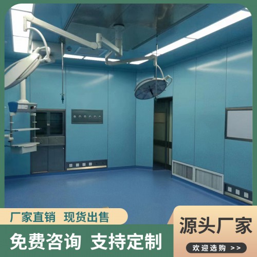 ICU净化装修 铅防护工程 射线防护工程