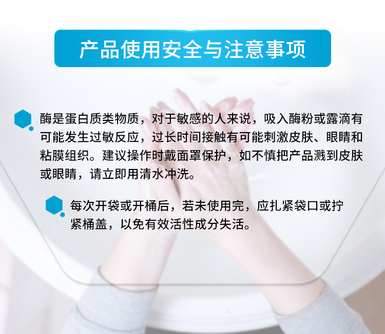 过氧化氢酶GDG-2026详情_07