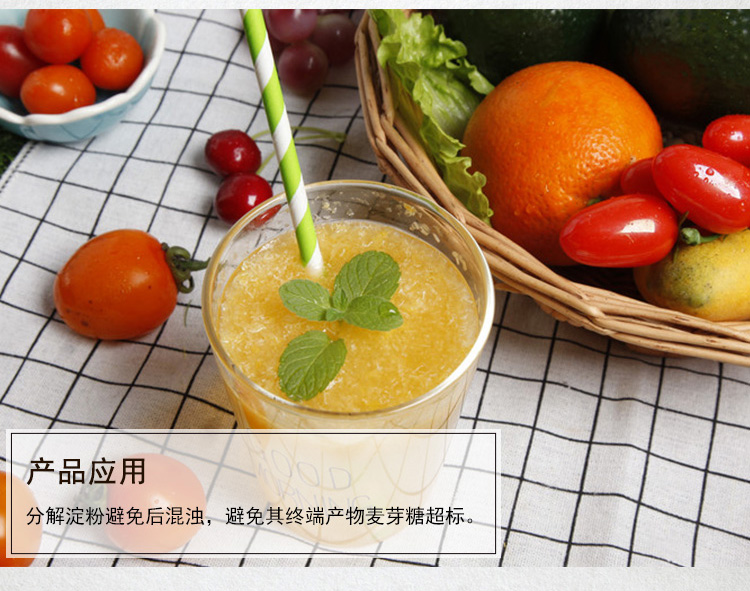 α-淀粉酶-SAJ-025_03