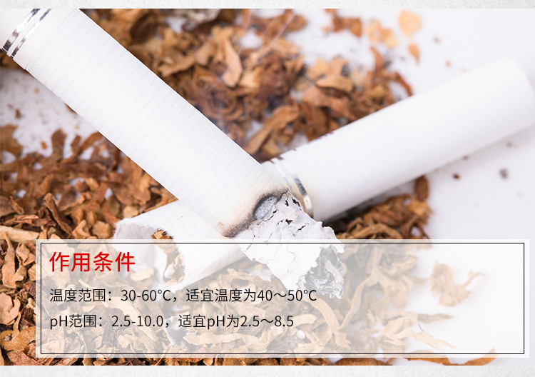 蛋白酶（复合型）_05