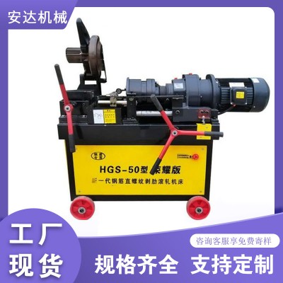 钢筋滚丝机 钢筋剥肋滚丝设备