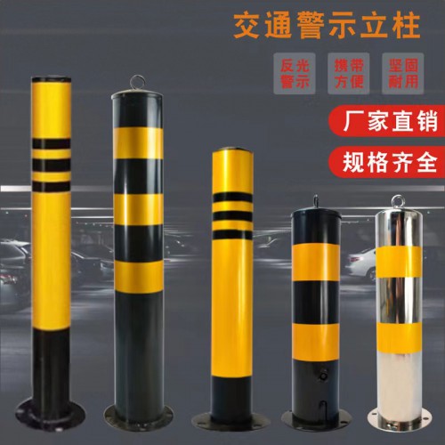 预埋钢管警示柱 道路隔离柱 道口铁立柱 挡车杆 固定路桩 防撞柱