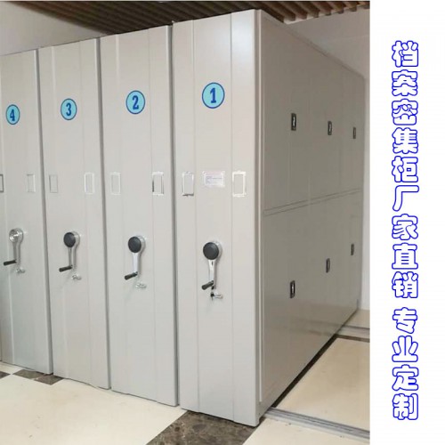一体化智能档案室建设 档案柜设计安装