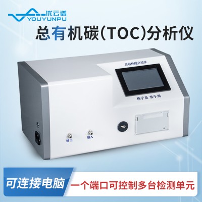 总有机碳分析仪