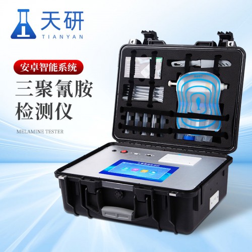 三聚氰胺检测仪