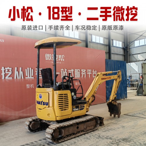 梧州18二手小挖机