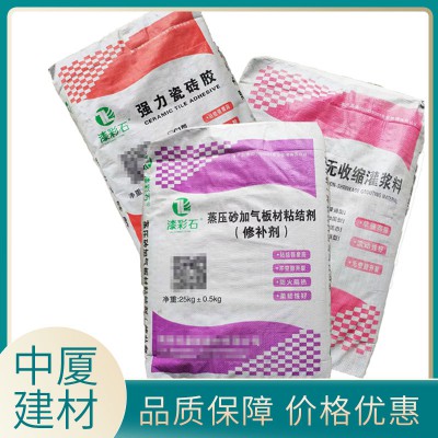 西安轻质抹灰石膏  西安轻质抹灰石膏价格