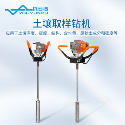 土壤取样钻机