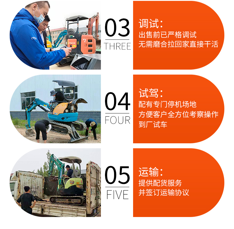 二手微型挖掘机