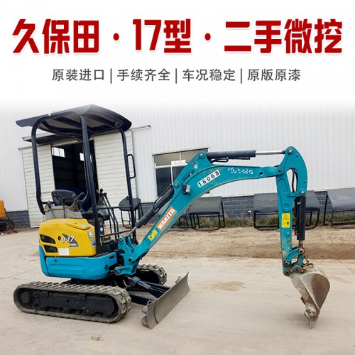 久保田二手微型挖掘机