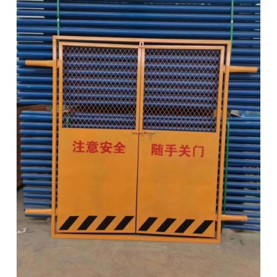 工地电梯安全门