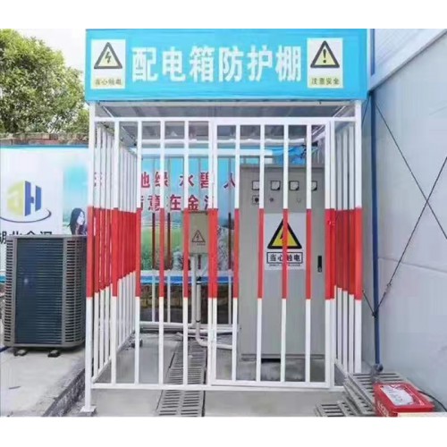 配电箱防护棚