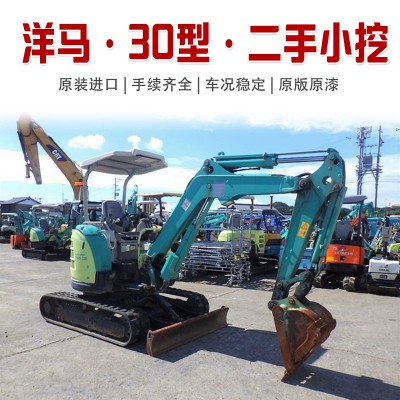 进口二手微挖小型挖掘机