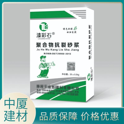 轻质抹灰石膏自流平地面修补料 压浆灌浆料